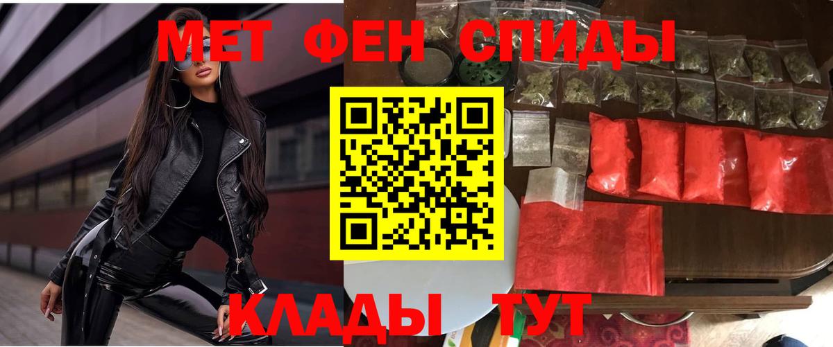 Борисоглебск  Amphetamine 98%  АМФЕТАМИН  Вход с VPN 