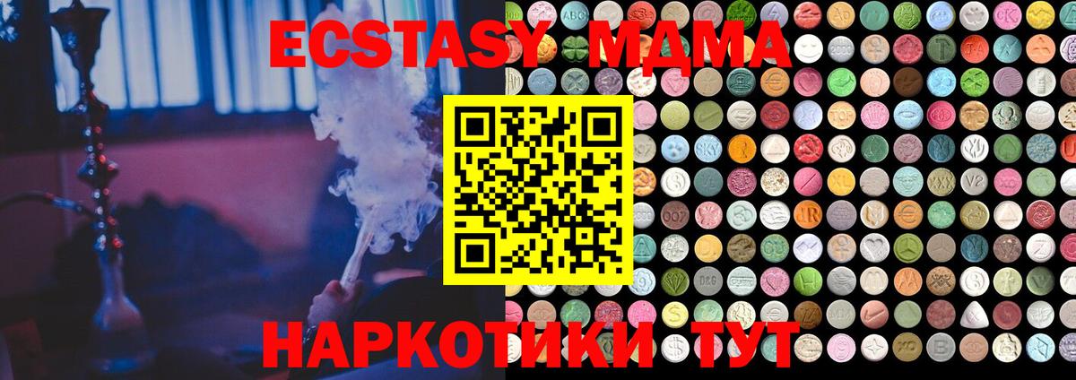 Ecstasy DUBAI Борисоглебск