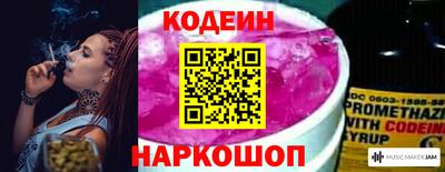 синтетический гашиш Владимир
