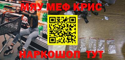 MDMA Владивосток