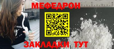 MDMA Владивосток