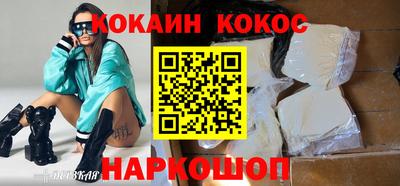 синтетический гашиш Владимир