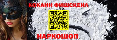 синтетический гашиш Владимир