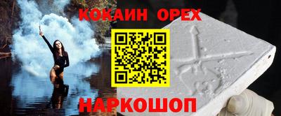 синтетический гашиш Владимир