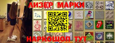 синтетический гашиш Владимир