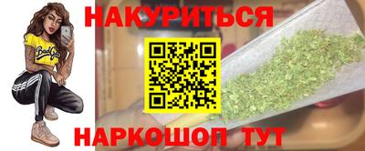 синтетический гашиш Владимир
