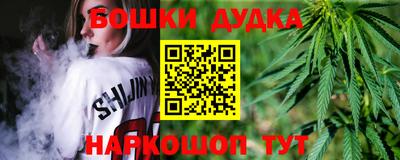 синтетический гашиш Владимир