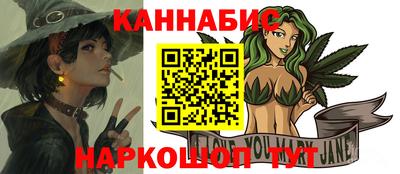 синтетический гашиш Владимир