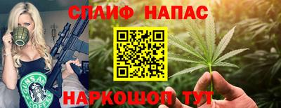 соль ск Владикавказ