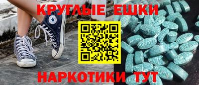 соль ск Владикавказ