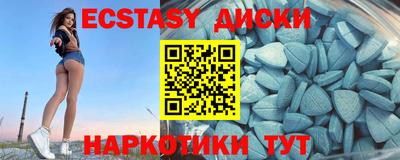 синтетический гашиш Владимир