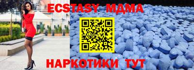 соль ск Владикавказ