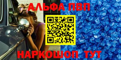 синтетический гашиш Владимир