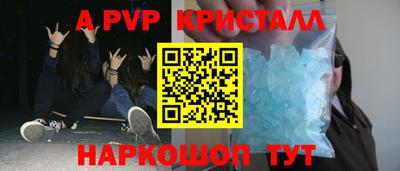 соль ск Владикавказ