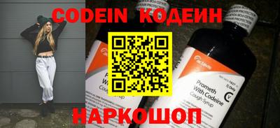соль ск Владикавказ