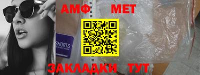 соль ск Владикавказ