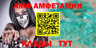 соль ск Владикавказ