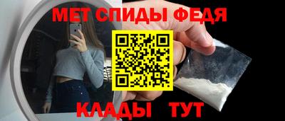 соль ск Владикавказ