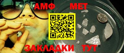 соль ск Владикавказ