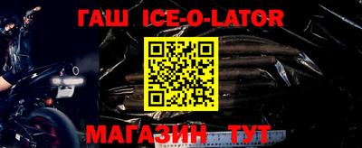 соль ск Владикавказ