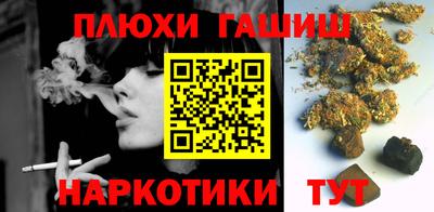 синтетический гашиш Владимир