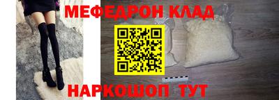MDMA Владивосток