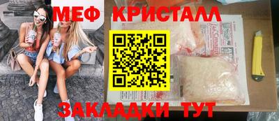 MDMA Владивосток