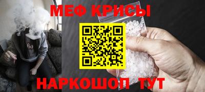 соль ск Владикавказ