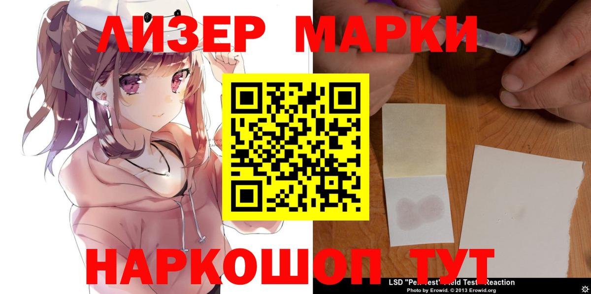Борисоглебск  LSD-25 экстази ecstasy  ЛСД экстази кислота  Вход с VPN 