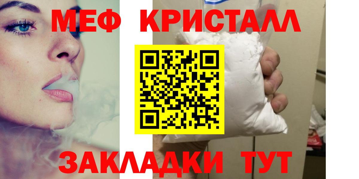 Меф 4 MMC  Вход с VPN  МЕФ  Борисоглебск 