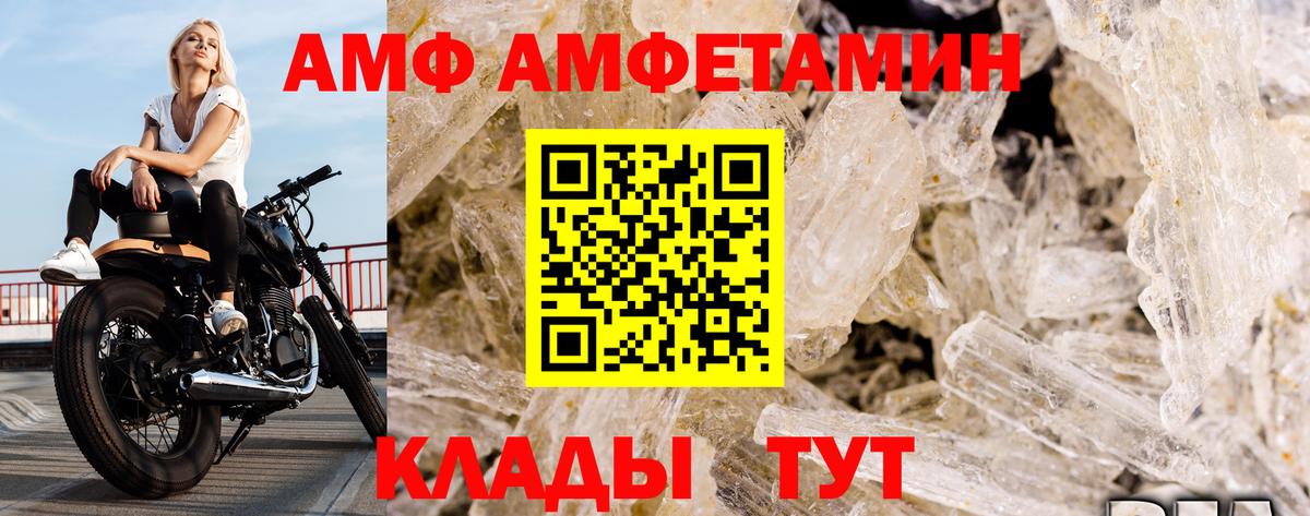 Борисоглебск  Метамфетамин винт  Вход с VPN  МЕТАМФЕТАМИН  Метамфетамин винт 
