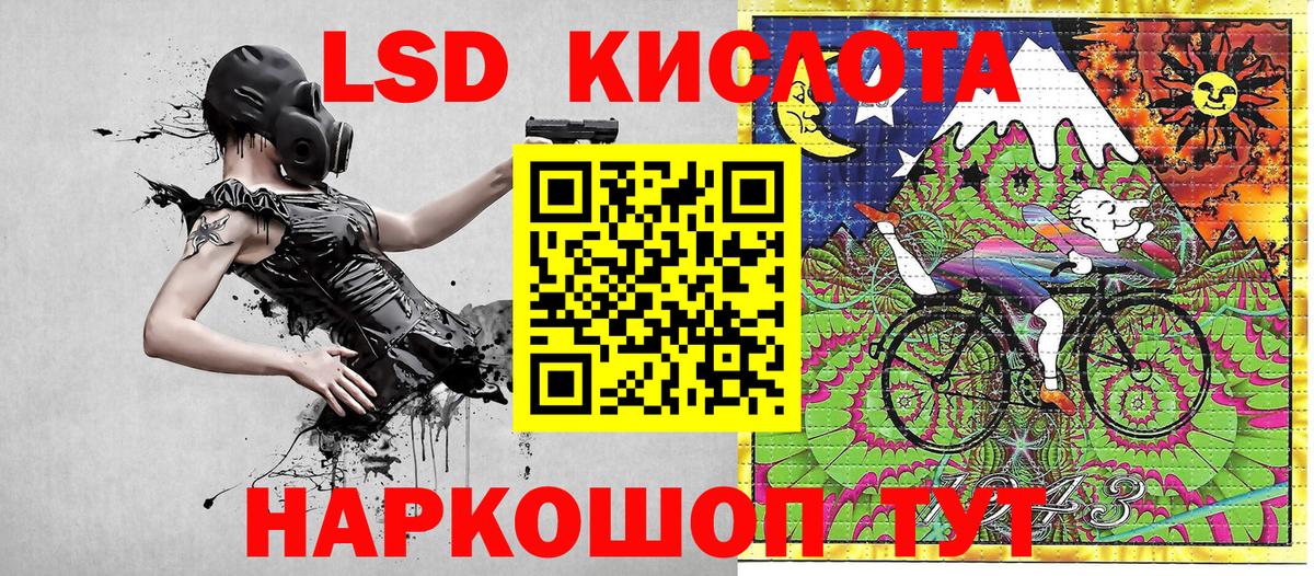 Марки NBOMe 1500мкг Борисоглебск