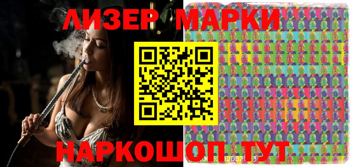 Марки N-bome 1,8мг  Вход с VPN  Борисоглебск 
