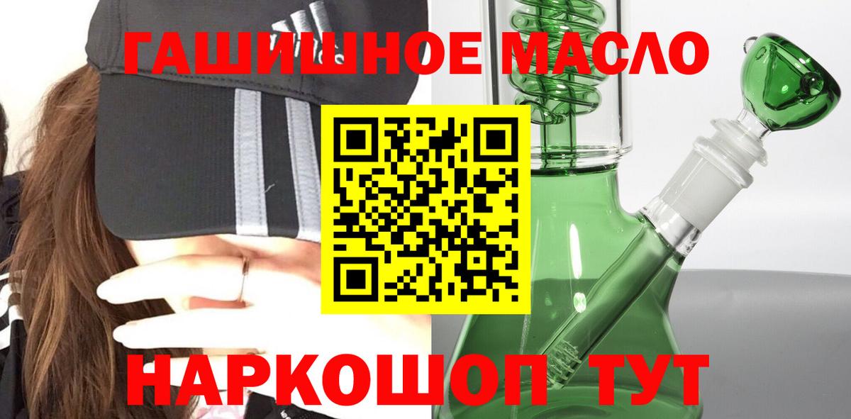ТГК вейп  Вход с VPN  закладка  Дистиллят ТГК вейп с тгк  Борисоглебск 