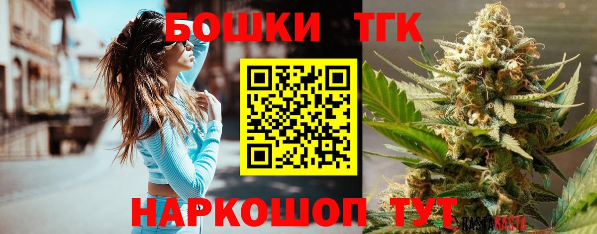 Канабис LSD WEED Борисоглебск